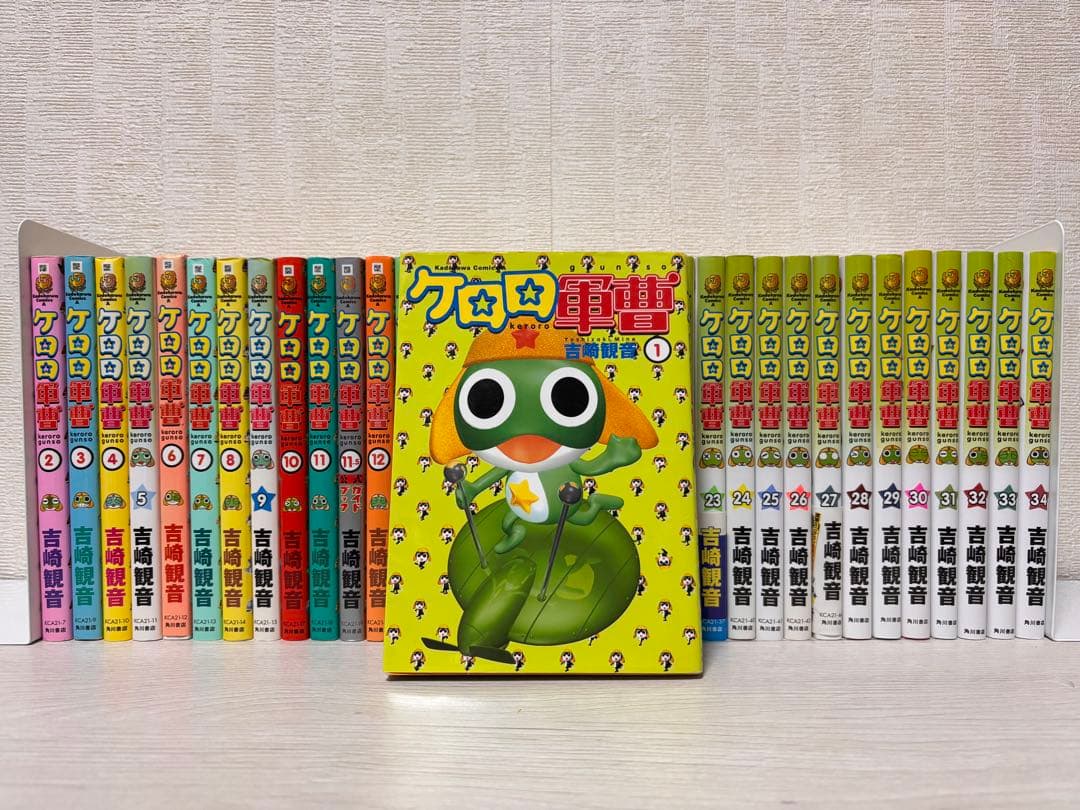 【全巻】ケロロ軍曹 1~34全巻+公式ガイドブック 吉崎観音
