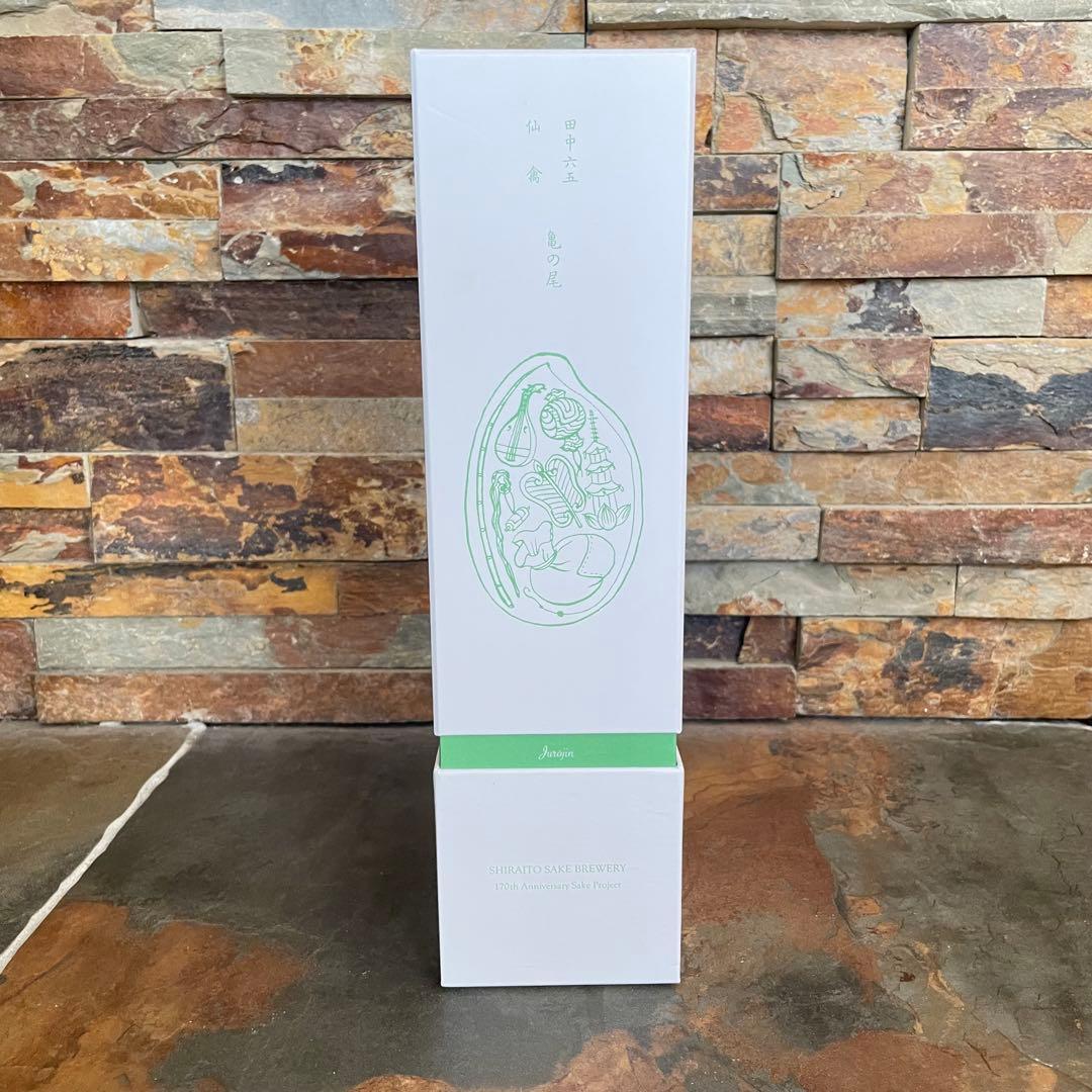 酒の七福神 日本酒 7本 コンプリートセット