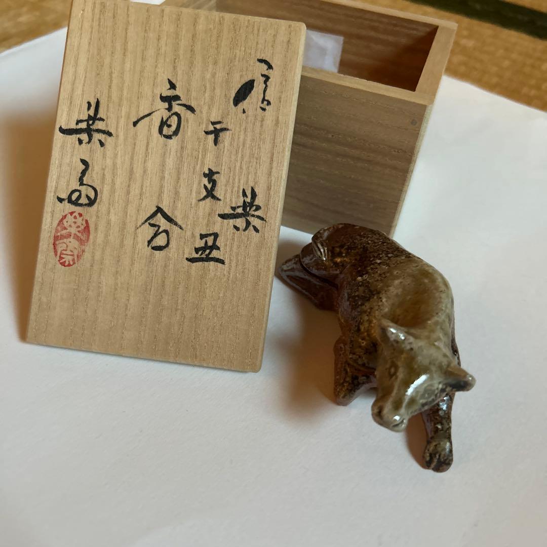 香合　信楽　牛