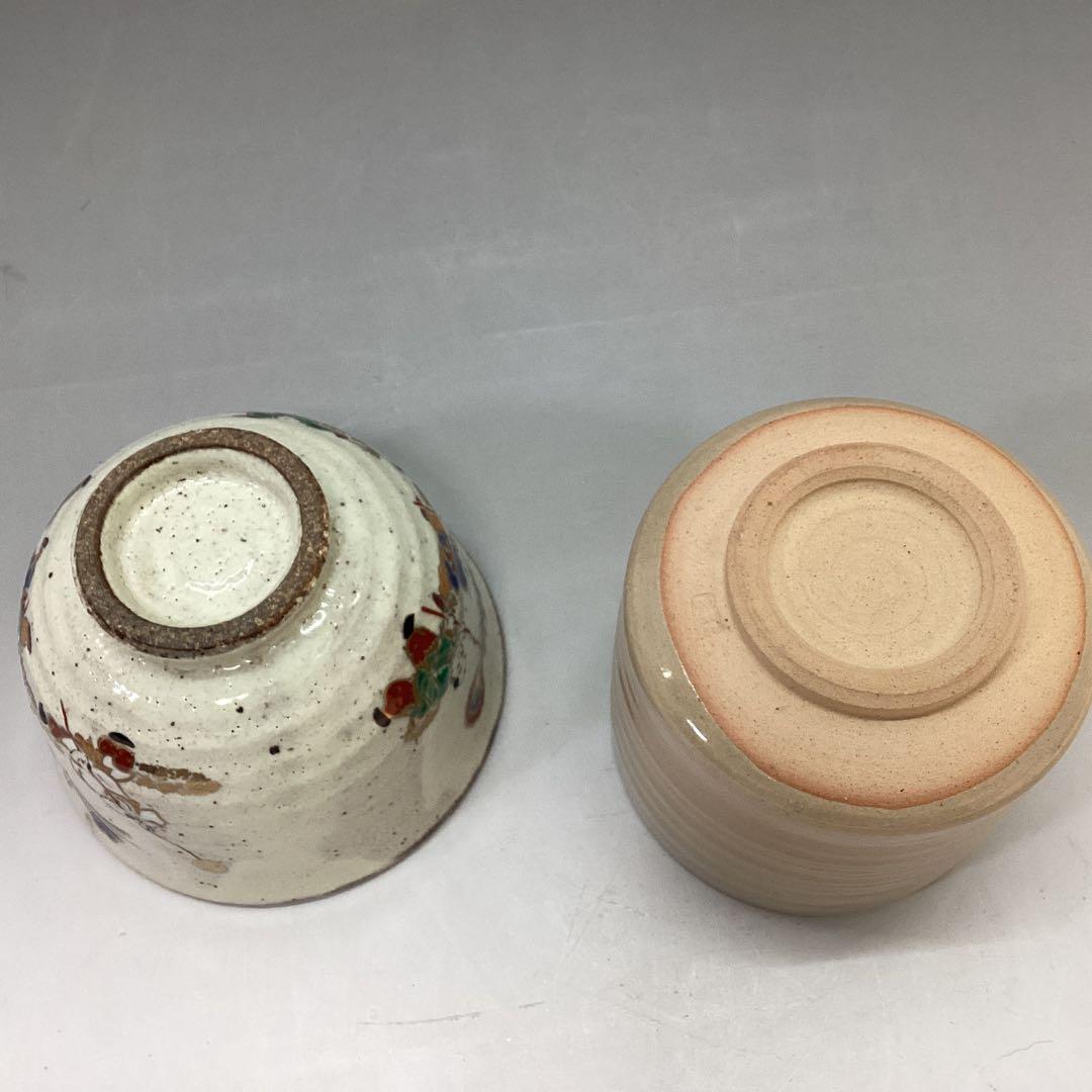 茶碗　四碗　セット　初釜に