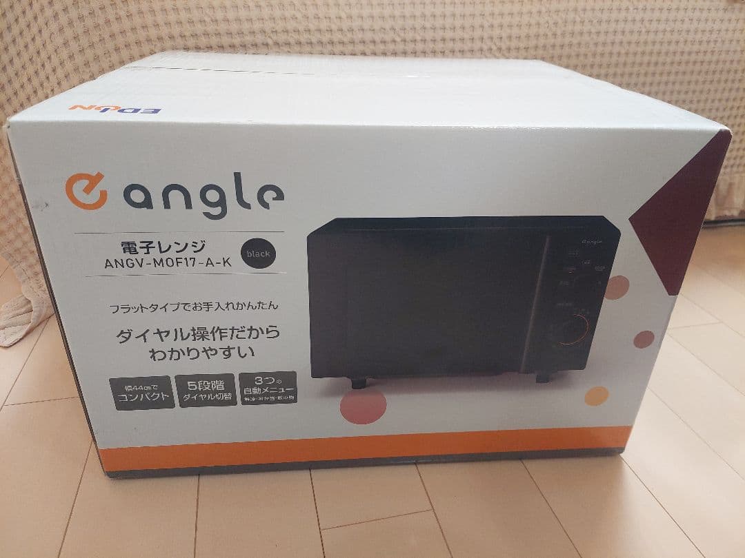 e-angle 電子レンジ エディオンPBモデル ANGV-MOF17-A-K