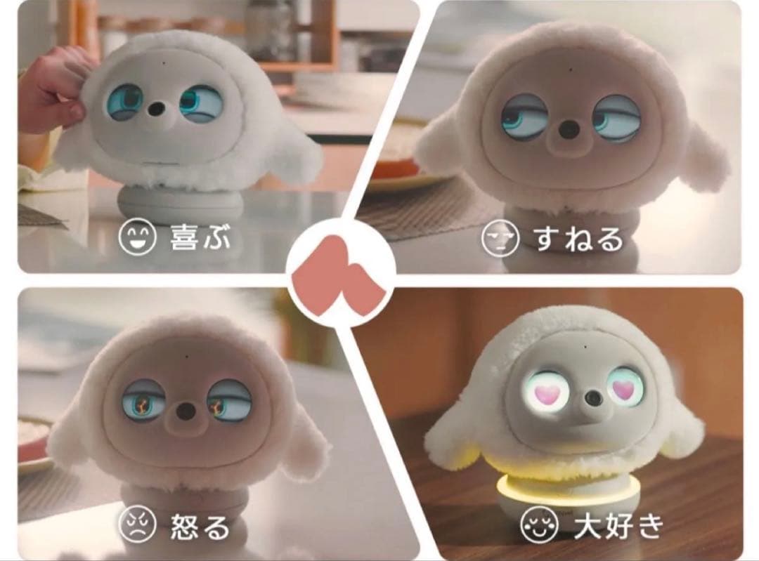 lopeto チャージャー付き電子ペット　ロペット　ラボット　ロボット