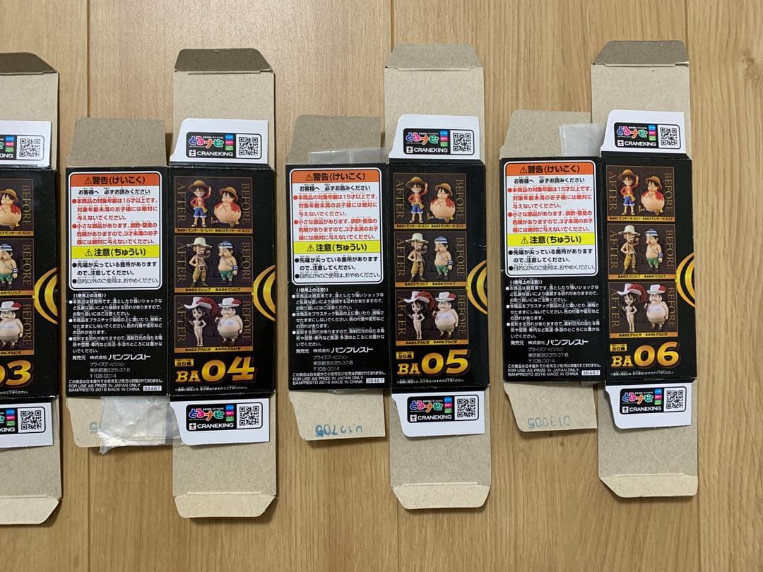 【希少】ワンピース ワーコレ WCF スタイルアップ ライザップRIZAP全6種