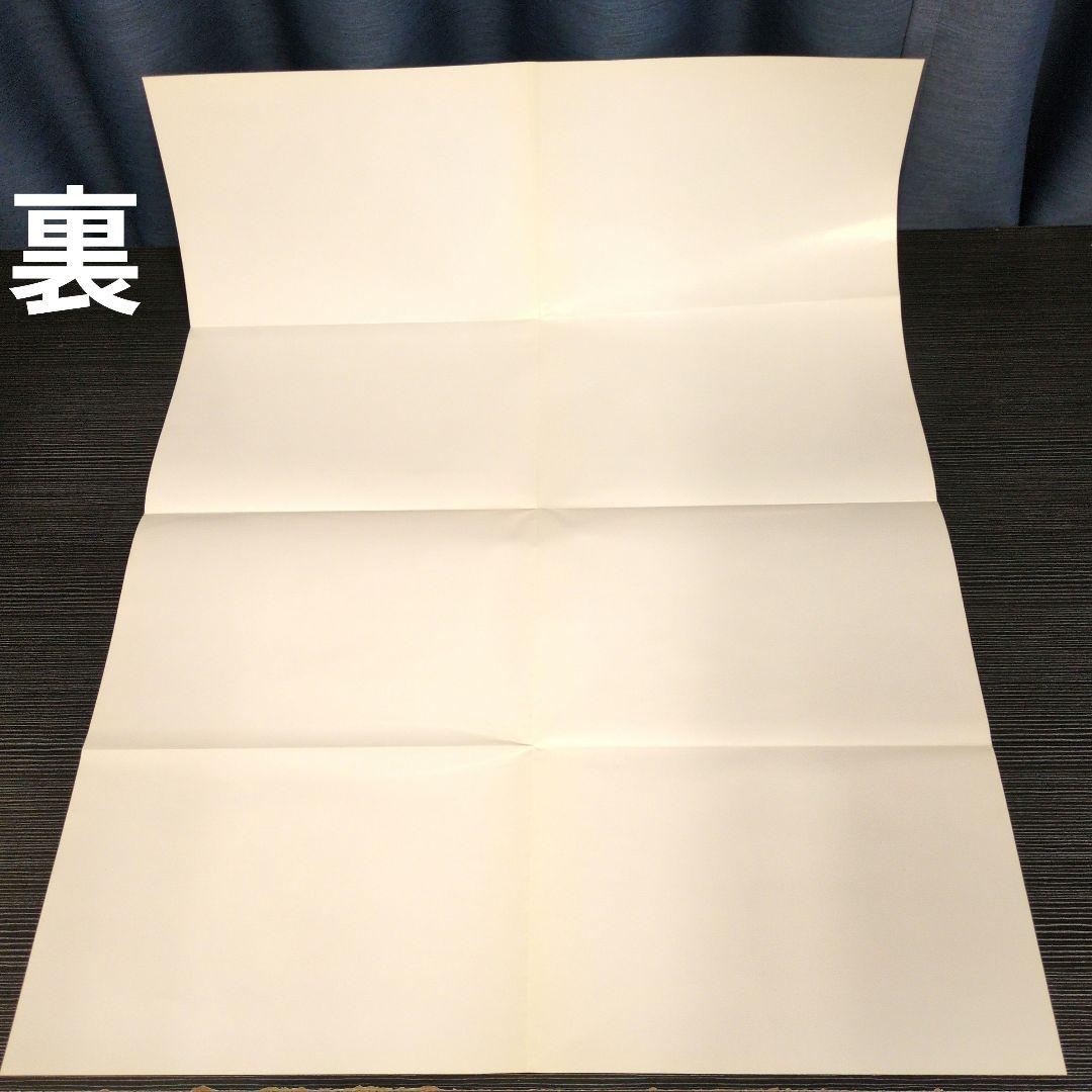 機動戦士ガンダム ポスター6種 安彦良和