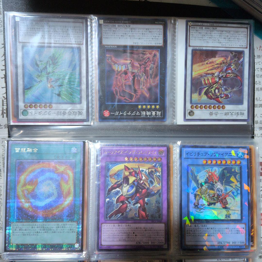 遊戯王　まとめ売り　引退品　処分