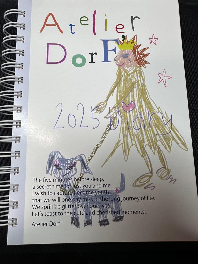 Atelier Dorf 2025 Diary スケジュール帳