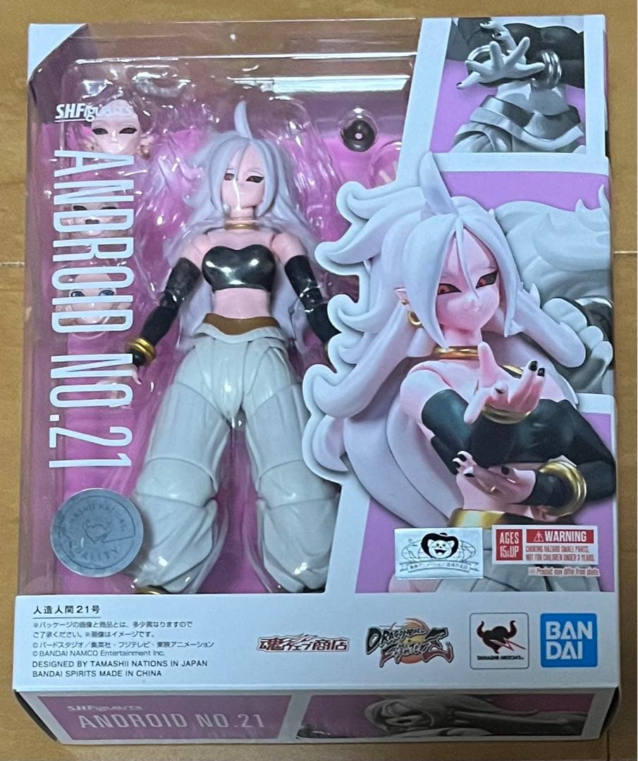 フィギュアーツ　人造人間21号