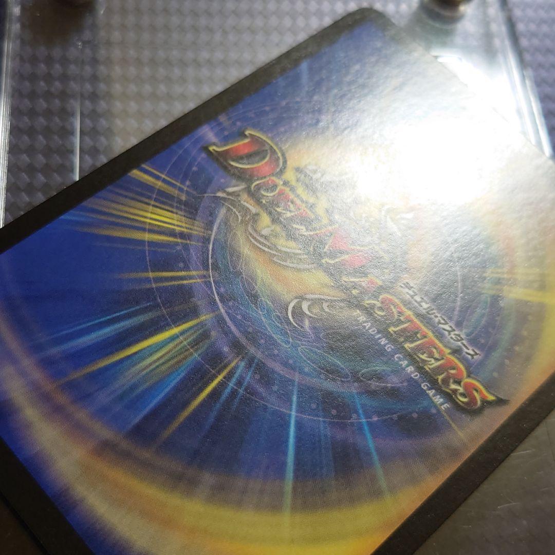 アクアスナイパー デュエルマスターズ  DM コレクション あや