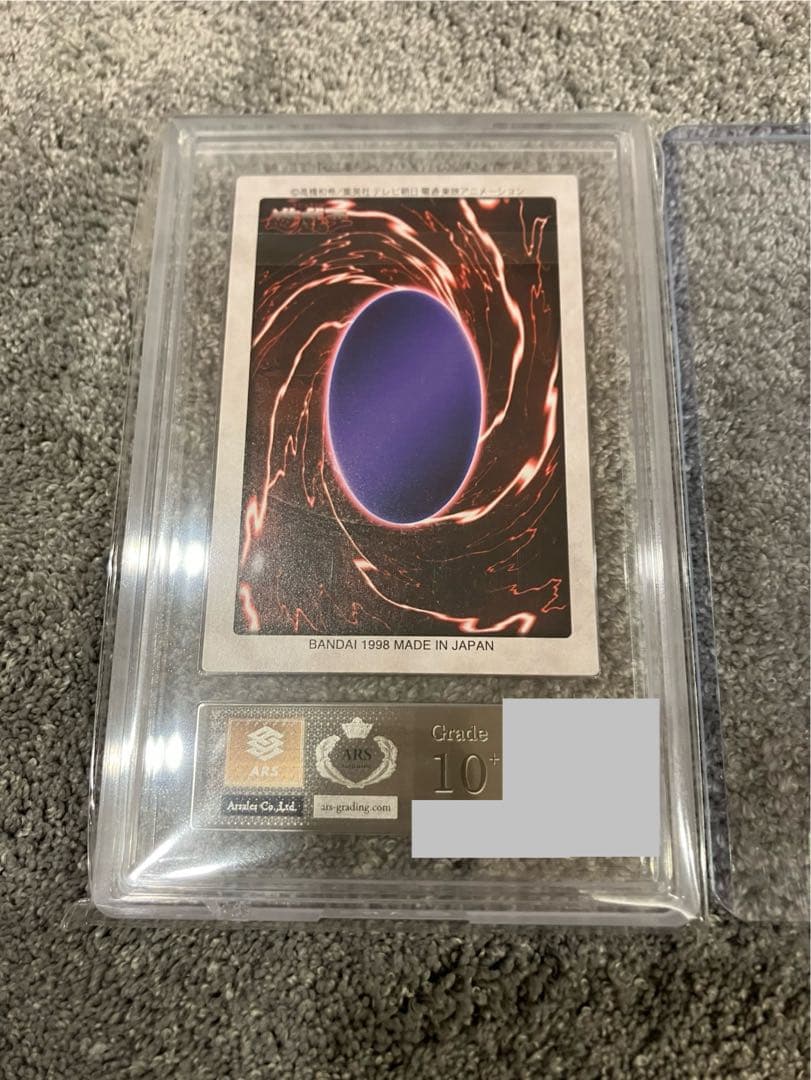 遊戯王　邪悪なる鎖　初期　バンダイ版　プロモ　TA1 ARS10+