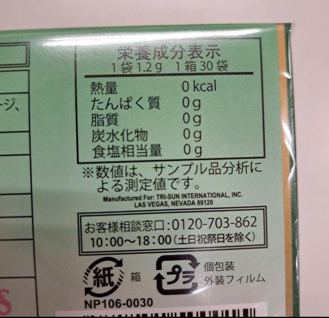 e71218008 ジェイソンウィンターズティー　×2