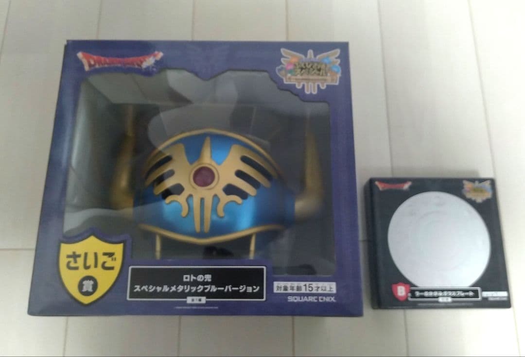 【未開封】ドラゴンクエスト くじ さいご賞 ロトの兜 B賞 ラーの鏡