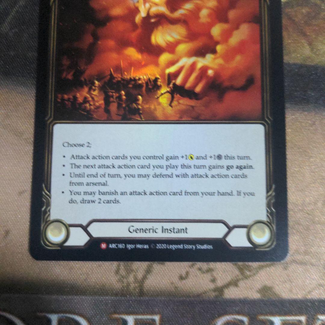 マジック：ザ・ギャザリング Art of War RF B