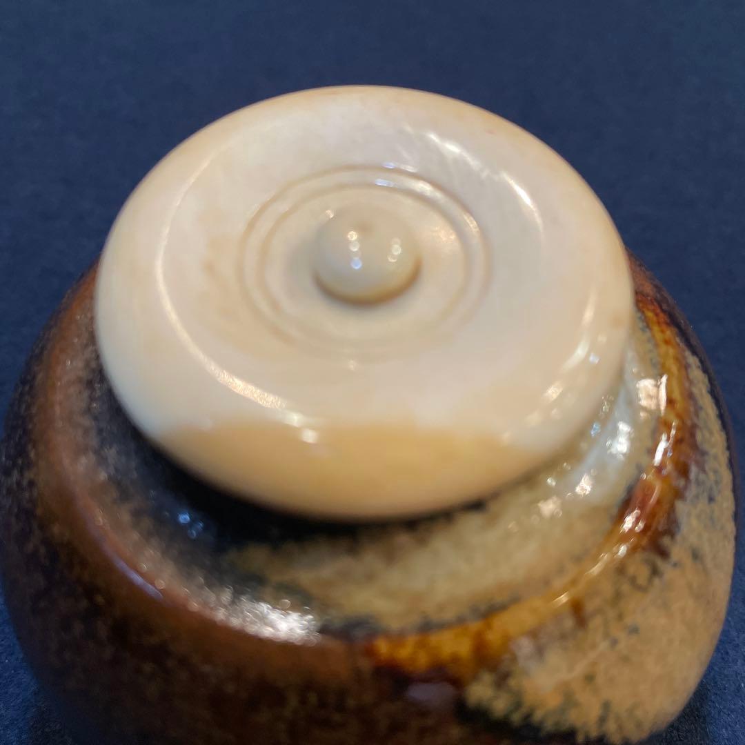 「遠州七窯」の一つでもある『膳所焼』で『陽炎園(窯)』の【大海茶入】共箱　茶道具