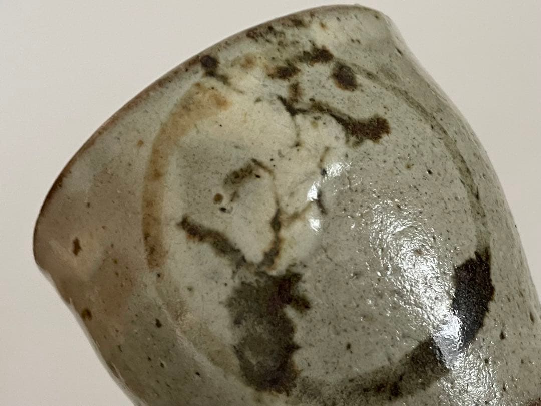 陶芸家　濱田庄司　浜田庄司？　鉄釉　湯呑　ぐい呑　カップ　民芸　益子