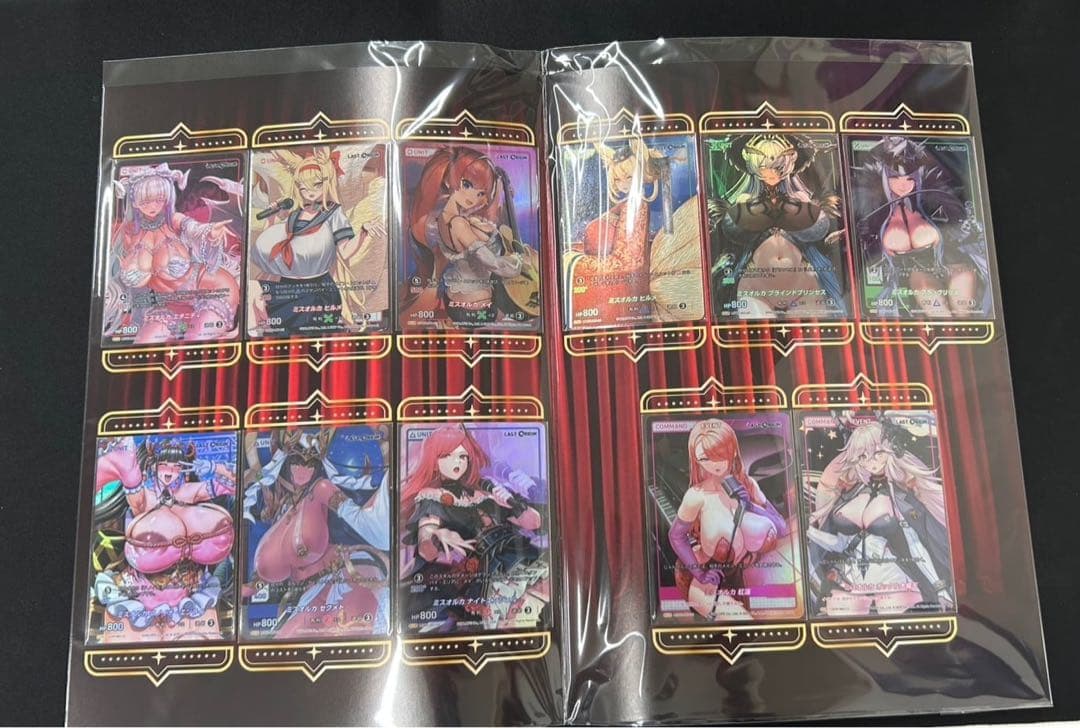 ディヴァインクロス　ラストオリジン　ミスオルカコレクション　4セット　C105