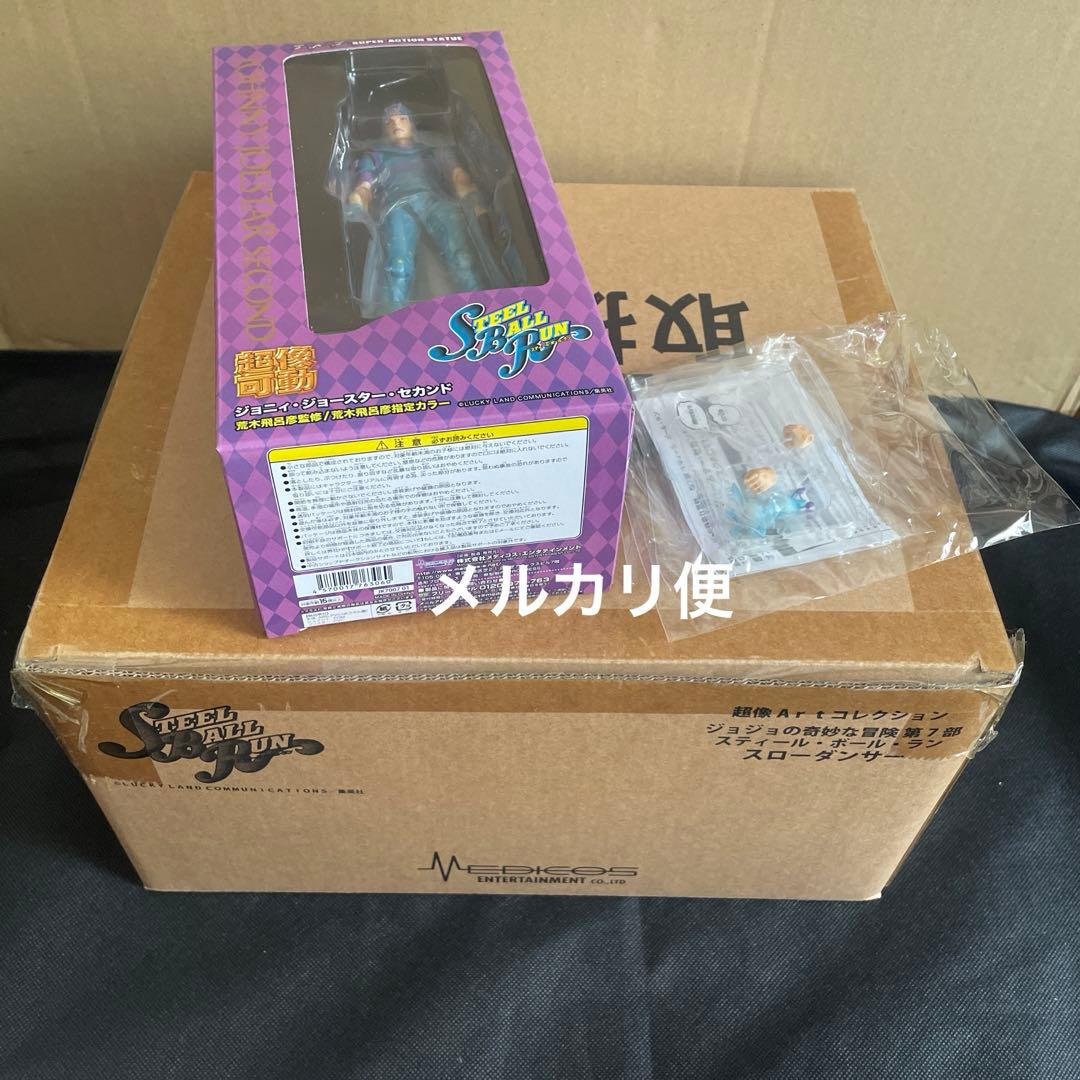 ジョジョの奇妙な冒険　超像可動　超像Art ジョニィ　スローダンサー　特典