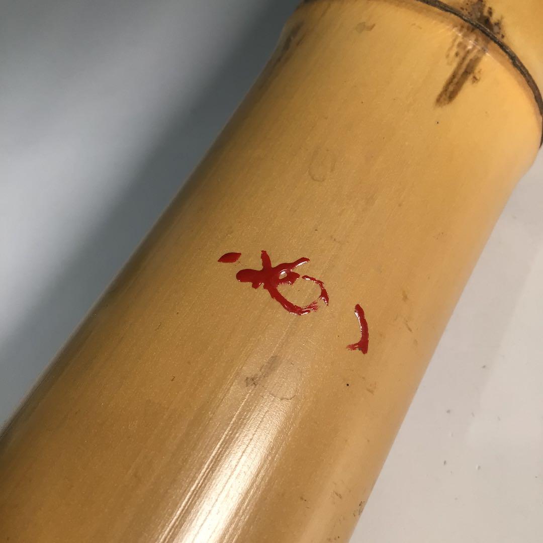 Ｎ４９　尺八花入　『黒田宗傳作』『表千家　堀内宗完　箱書』『銘　白鶴』　共箱