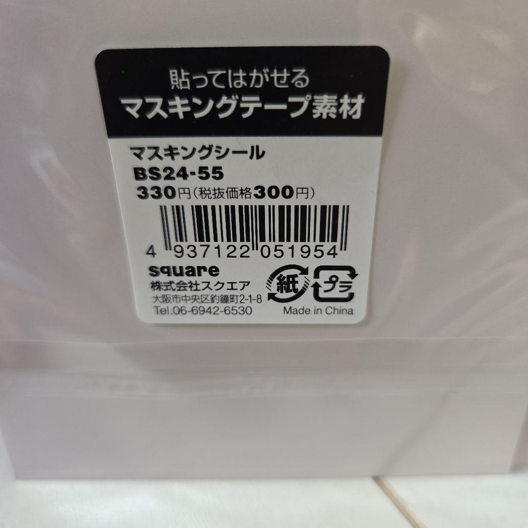 ミッフィーマスキングステッカー