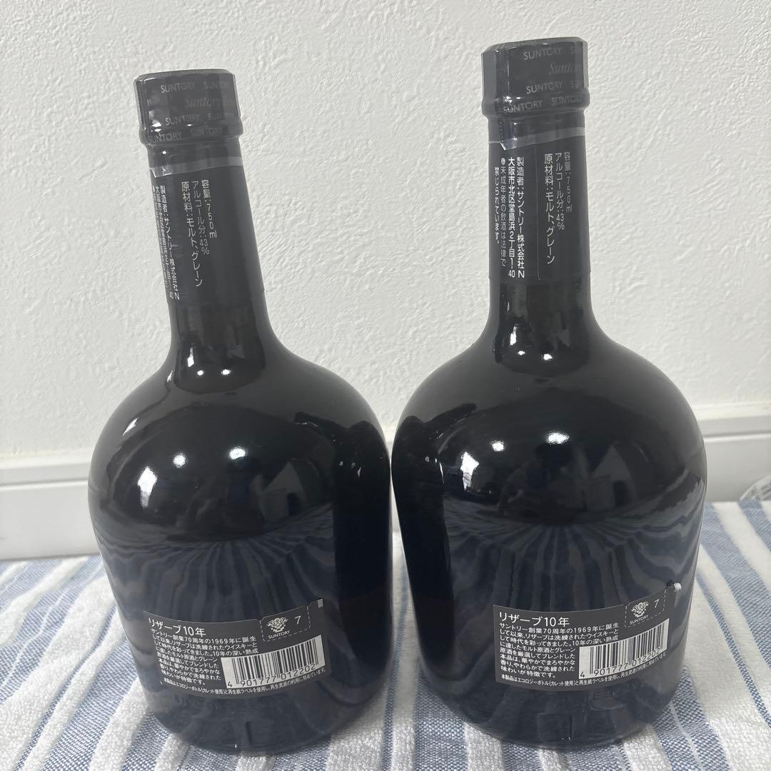 2本セット　サントリー リザーブ10年 750ml 43%