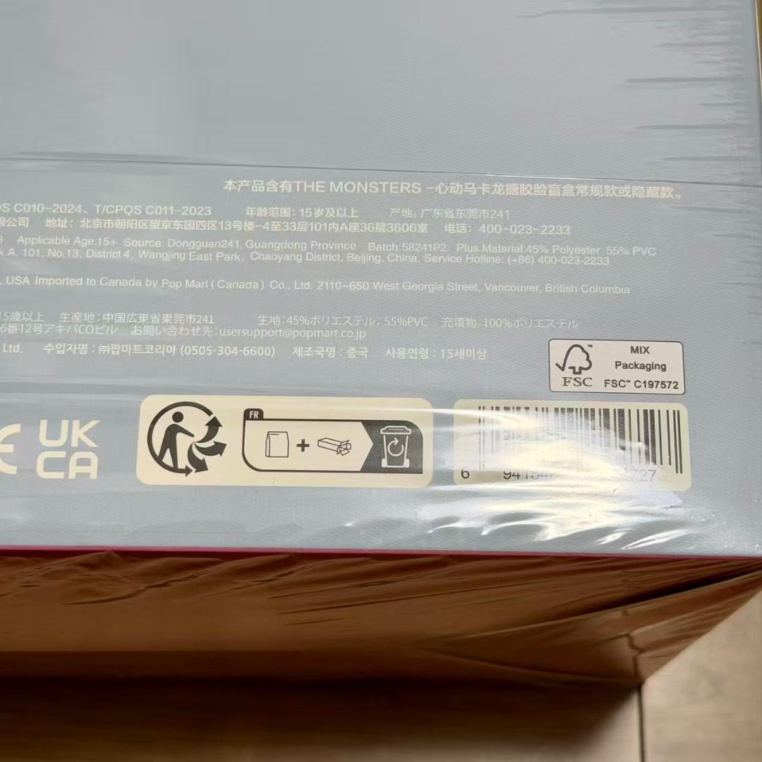 土日限定価格 LABUBU 新品 Exciting Macaron 6点セット