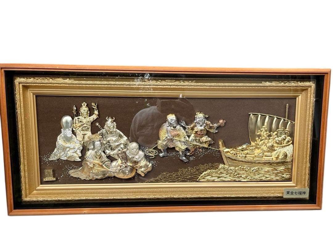 七福神 立体額装 黄金宝船 フレームアート 開運 招福 縁起物 インテリア