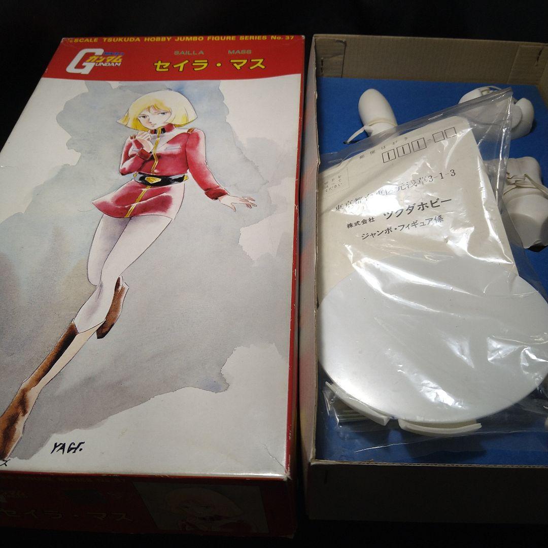 ツクダ　 セイラマス　1/6 機動戦士ガンダム　ジャンボフィギュア