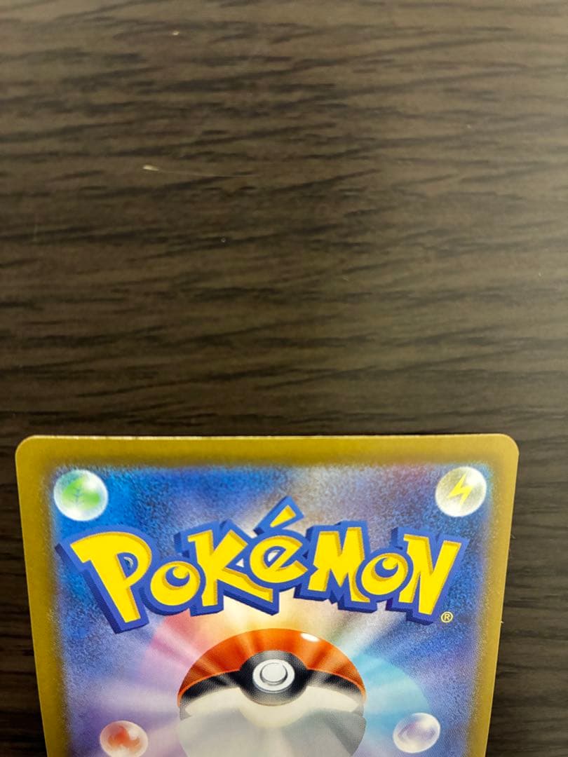 メガリザードンX ex sar おまけ付き