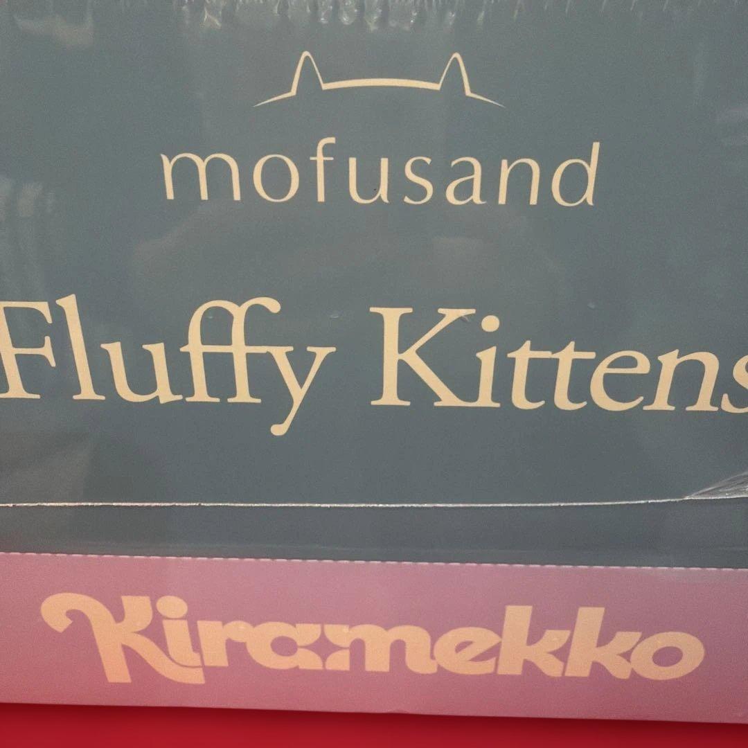 Mofusand　モフサンド　kiramekko　きらめっこ　1box 未開封