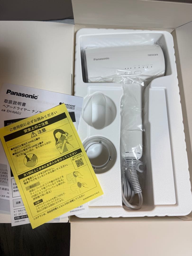 Panasonic パナソニック ヘアドライヤー ナノケア EH-NA0J-A