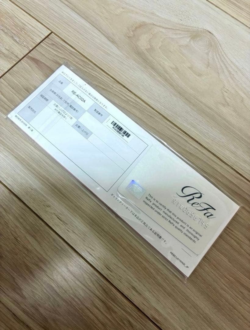 ★美品★ReFa ビューティックストレートヘアアイロン