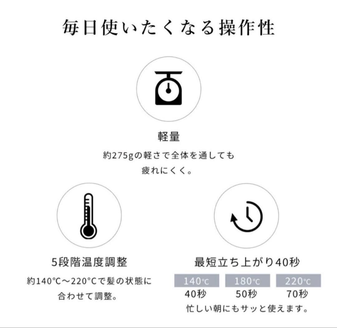 ★美品★ReFa ビューティックストレートヘアアイロン