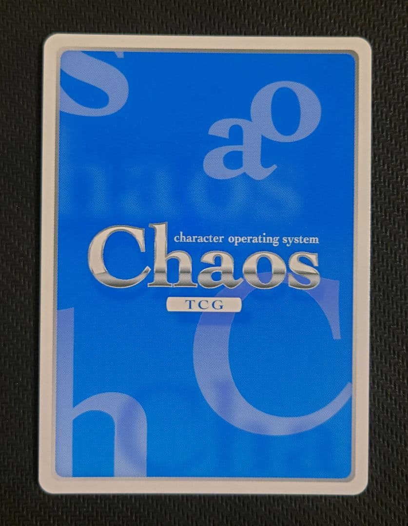 ChaosTCG 蒼の彼方のフォーリズム ゲーム大好き小動物系 有坂真白 SP