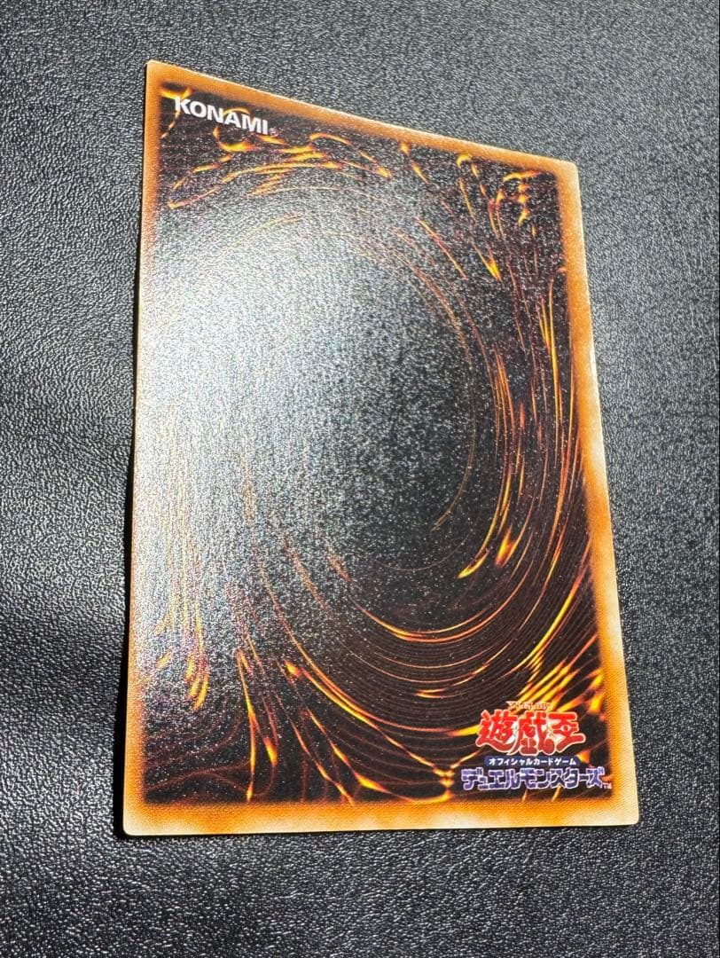 青眼の白龍/ブルーアイズホワイトドラゴン/ ドラゴン族/遊戯王/初期ウルトラ