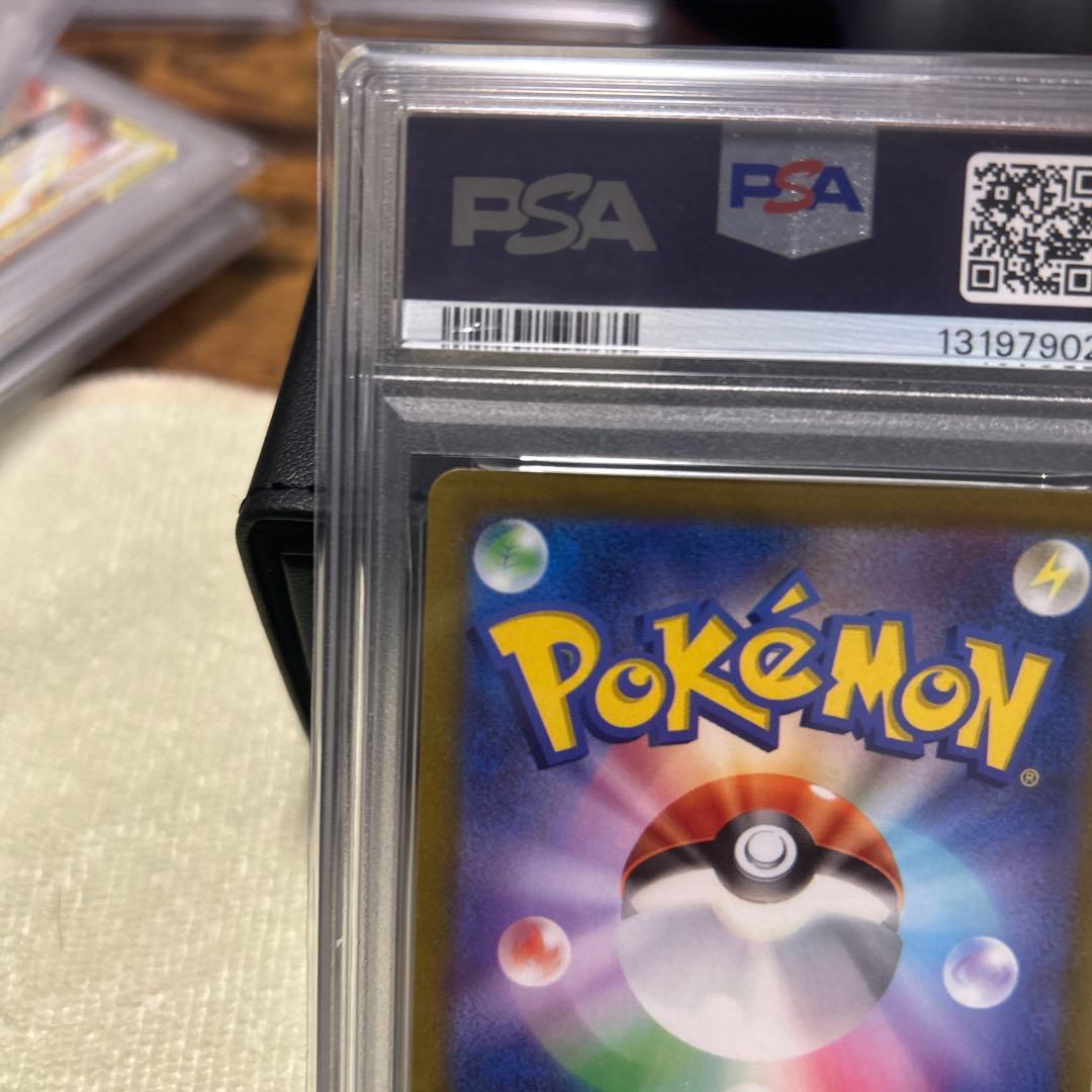 PSA10 ヒスイの仲間たちSR ポケモンカード