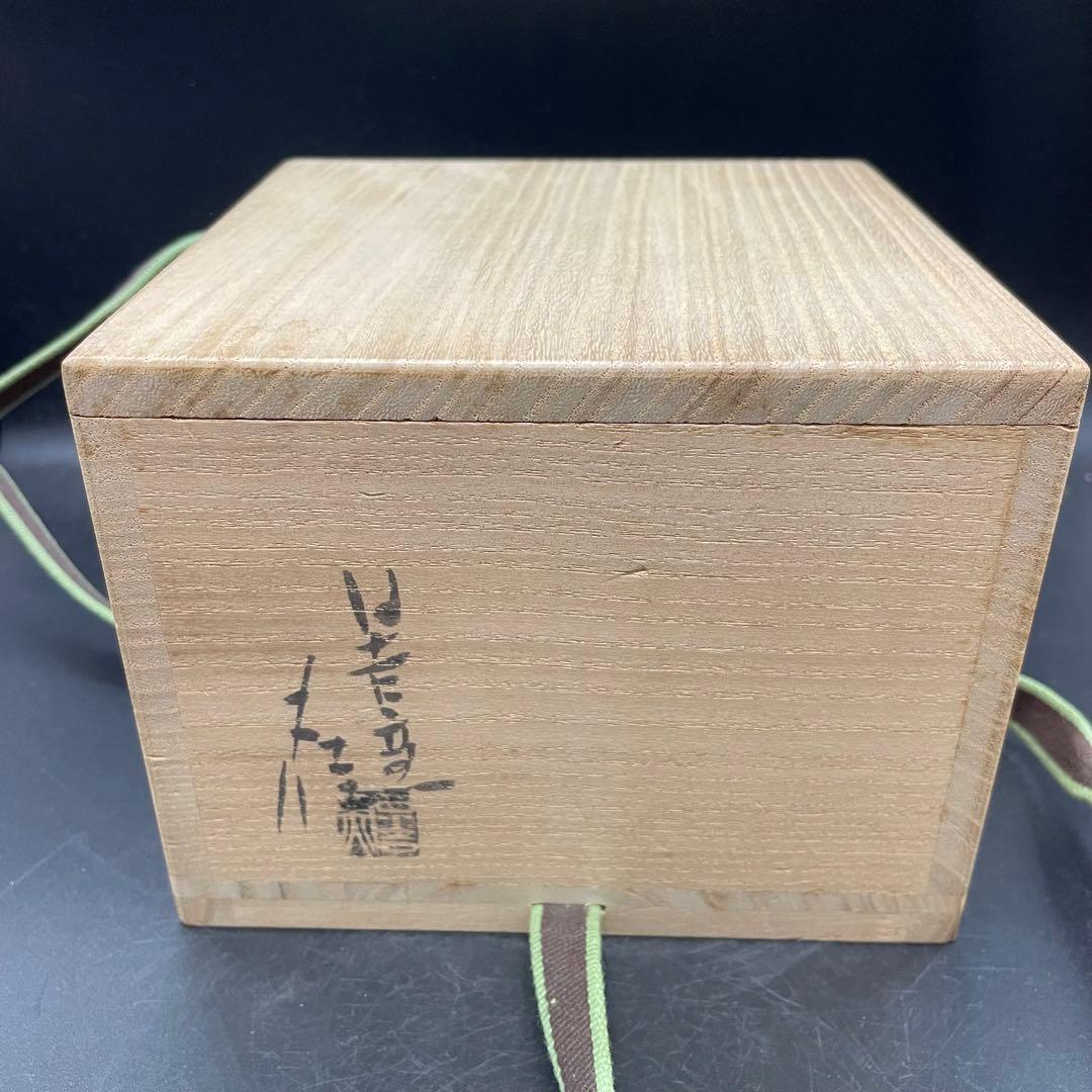 【105】日吉窯 色絵抹茶茶碗 加藤丈佳