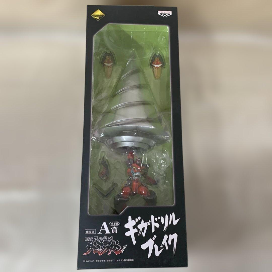 ギガドリルブレイク 「一番くじプレミアム 劇場版 天元突破グレンラガン」 A賞