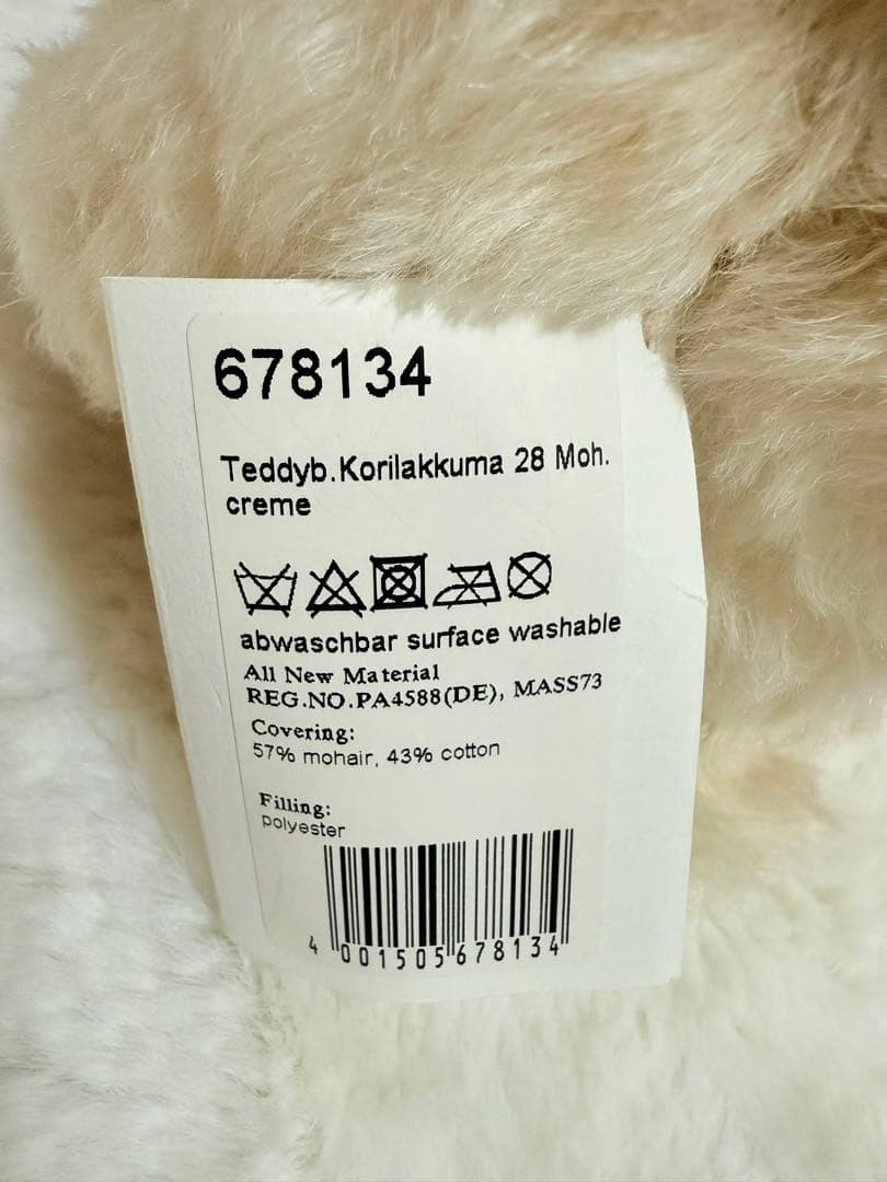 ☆シュタイフ　コリラックマ ☆テディベア　白タグ☆