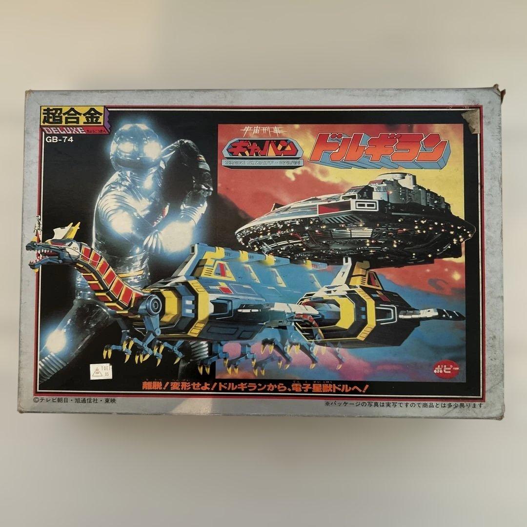 箱付き　【宇宙刑事ギャバン ドルギラン】第１期(透明シール) ポピー