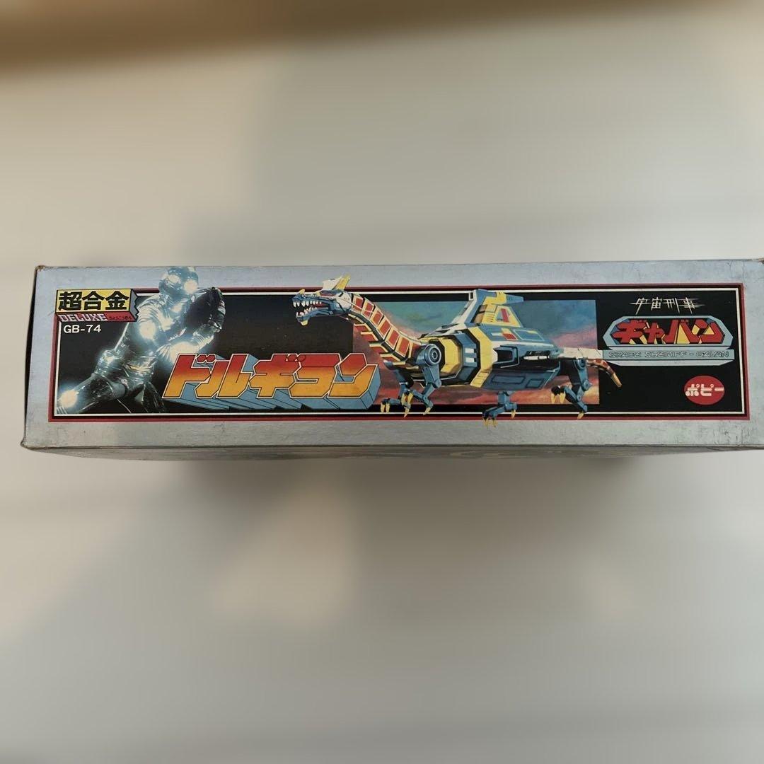 箱付き　【宇宙刑事ギャバン ドルギラン】第１期(透明シール) ポピー