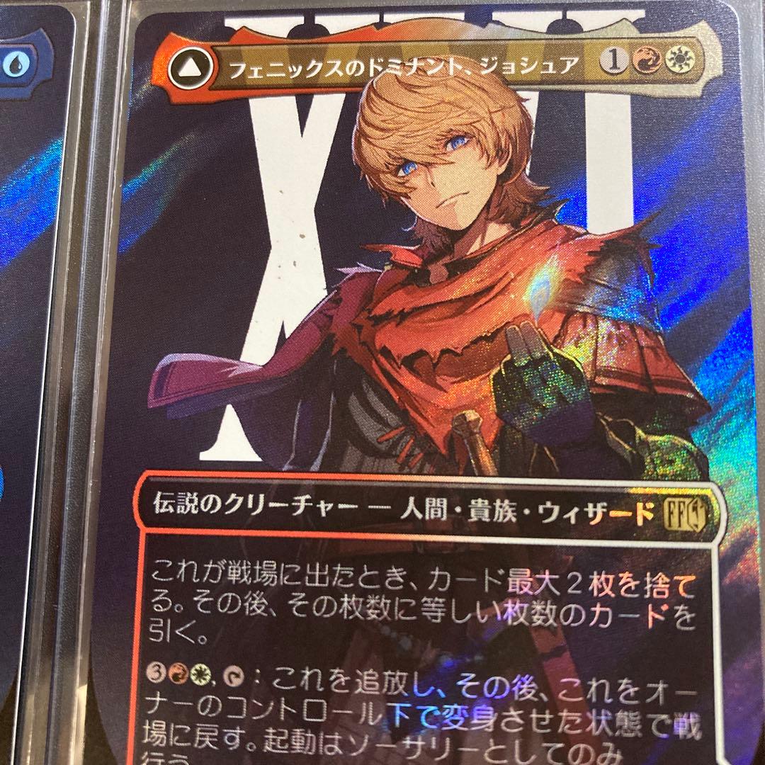 MTG FF クライヴ ジル ジョシュア ボーダーレス サージfoil XVI