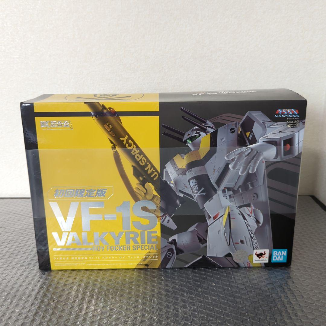 【未開封】DX超合金 初回限定 VF-1S バルキリー ロイフォッカースペシャル