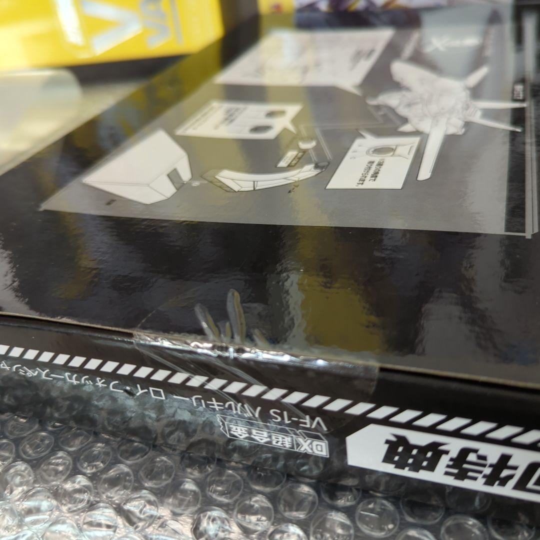 【未開封】DX超合金 初回限定 VF-1S バルキリー ロイフォッカースペシャル
