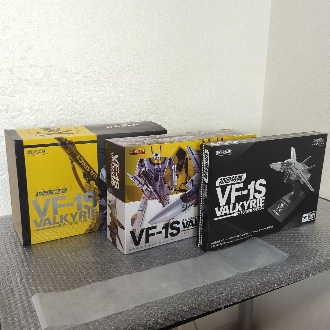 【未開封】DX超合金 初回限定 VF-1S バルキリー ロイフォッカースペシャル