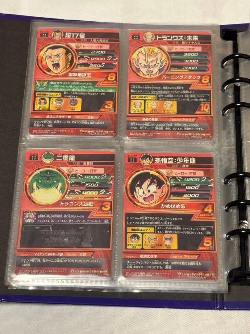 【最終価格 】ドラゴンボールヒーローズ まとめ売り