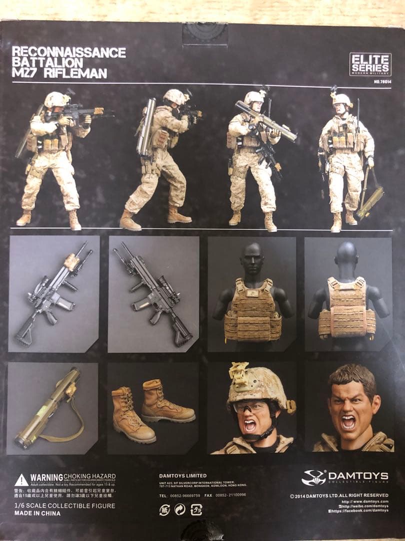 damtoys 1/6 フィギュア　ミリタリー　装備　特殊部隊　アメリカ海兵隊