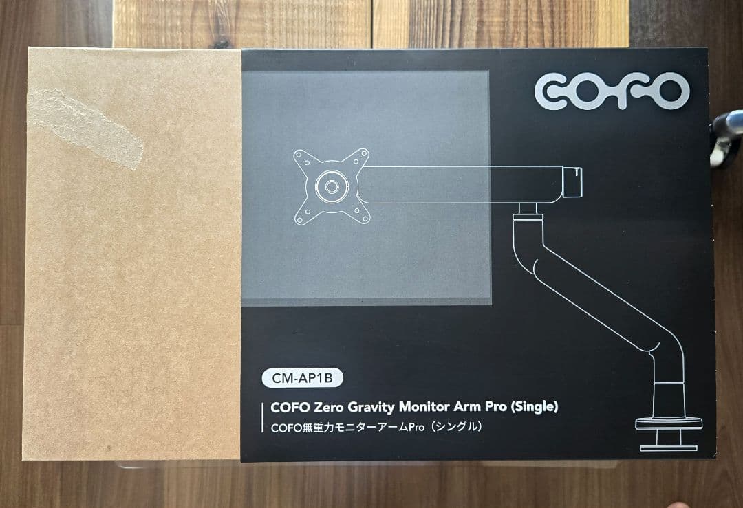 CM-AP1B COFO無重力モニターアームPro(シングル)