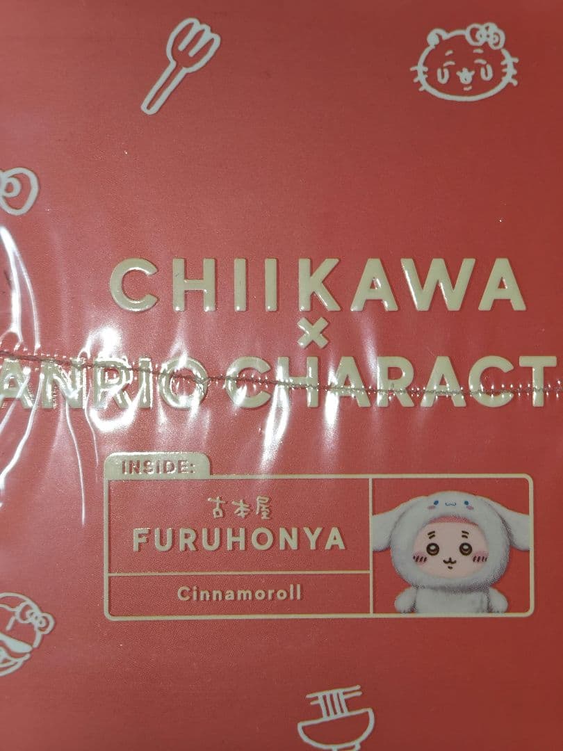 全6種コンプリートセット　ちいかわ×サンリオキャラクターズ Kiramekko