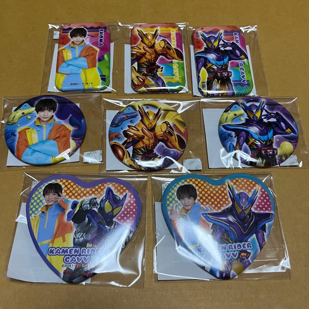 仮面ライダーガヴ TOSくじ ショウマ ガヴ 8種コンプ