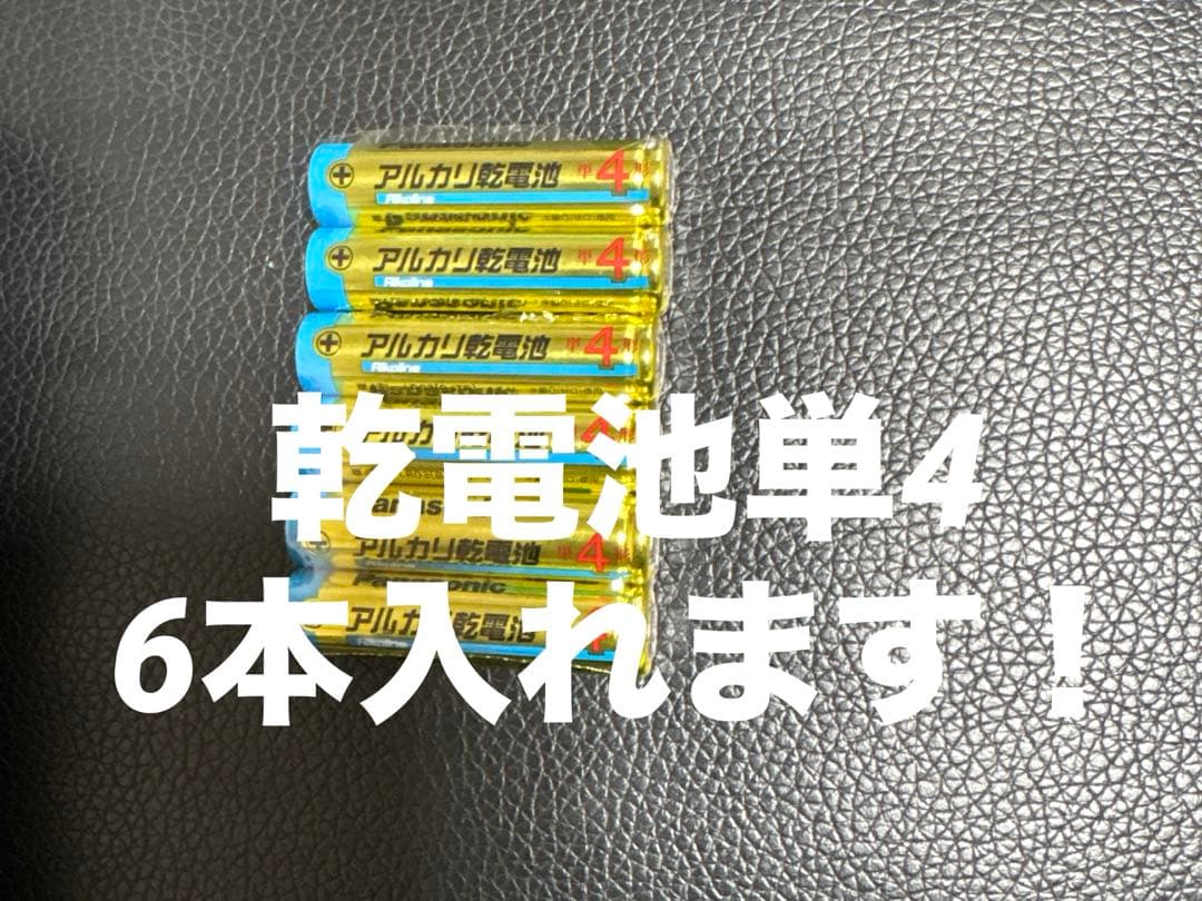 Man DomeTour2025-2026 ON ペンライト2本セット