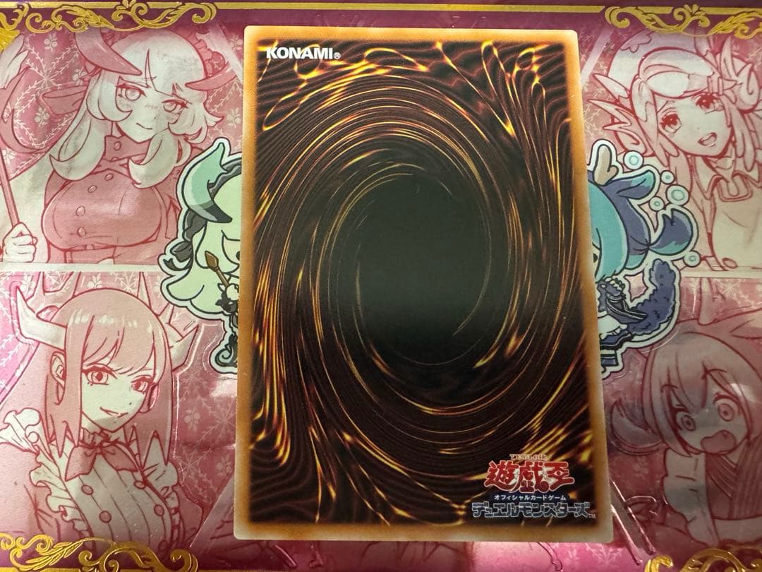 遊戯王　凍てし心が映す神影　プリズマ